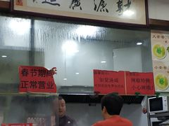 -鑫明明拉面(宁化路店)