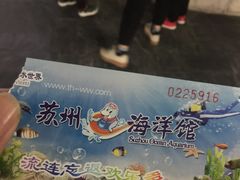 -苏州海洋馆