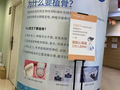 -极光口腔·矫正种植修复(锦江院区)