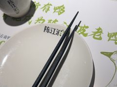-陈江波老鸭煲(化工路店1号店)
