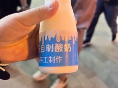 -康乐(滨江道店)