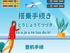 -帝京日语(春熙路旗舰校区)