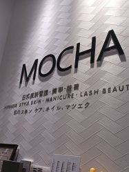 -MOCHA日式美甲·美睫
