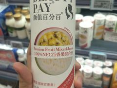 -Bravo永辉(爱琴海购物公园店)