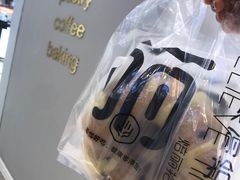 -焙丽拾光(麦凯乐直营店)