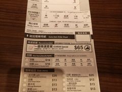 账单-一蘭拉面(铜锣湾店)