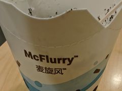 -麦当劳(吴中大道店)