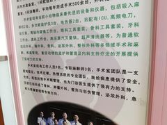 -宠颐生中康贝怡动物医院