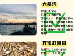 -巧克力渔家.小船海鲜胶东菜(万平口店)