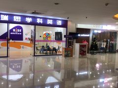 -鹏欣水游城