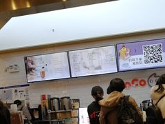 -CoCo都可(合生汇店)