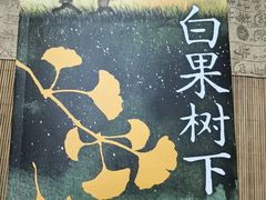 -城市传媒广场