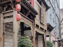 -成都蓝城悦杏温泉美食酒店(宽窄巷子店)