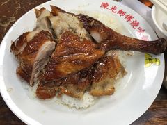 -陈光记烧腊店(罗保博士街店)