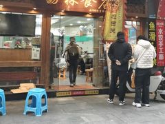 -荔林食店(西华路店)