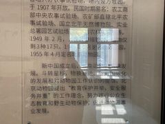 -北京动物园-畅观楼