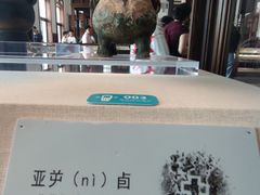 -旅顺博物馆