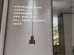 -半勺·新徽菜(银泰城店)