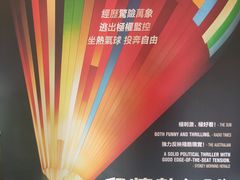 -百老汇电影中心(油麻地店)