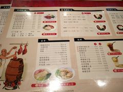 菜单-陈光记烧腊(长寿路店)