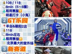 -沉浸北京·团建旅行·密室剧本杀·年会会议轰趴拓展
