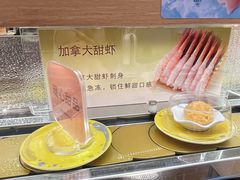 -争鲜回转寿司(浦东三钢里PLUS店)