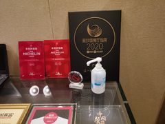 -广州文华东方酒店·江-由辉师傅主理