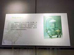 -汉陵苑