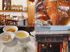 -美未居·老字号·地道顺德菜·桑拿鸡·鱼生(容桂店)