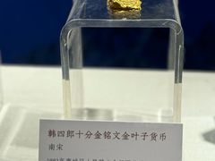 -温州博物馆
