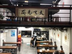 -小狗面馆·杭帮拌川·片儿川(大沽路店)