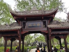 -石家庄市植物园
