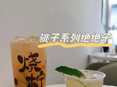 -烧柠·柠檬茶(大融城店)