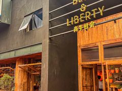 -尚牛社会 Beef & Liberty(金桥EKA天物店)