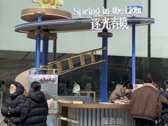 -杭州湖滨in77