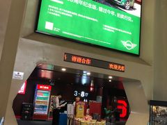 -首都电影院(天津店 中国巨幕)
