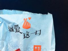 -姑娘手肉夹馍·凉皮·粉面(三盛广场店)