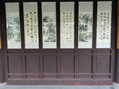 -秋霞圃