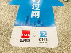 -北大街(地铁站)