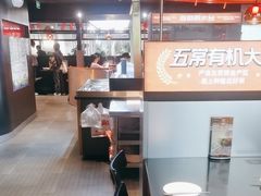 -探鱼·鲜青椒爽麻烤鱼(广州花都来又来店)