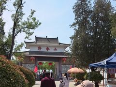 -浮来山风景区