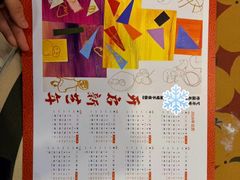 -蕃茄田艺术•美术绘画 •硬笔书法(滨江海威领界店)