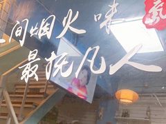 -鲁前海沿儿