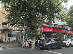 -军子大排档(迎春花园店)