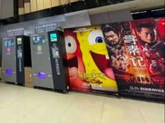 -鸿通城购物中心