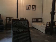 -苏皖边区政府旧址纪念馆