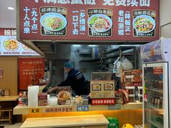-十八梯邓凳面(狮子坪店)