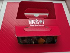 -御品轩(凤城二路店)