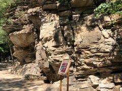 -北京上方山国家森林公园
