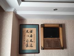 包房-若石足道SPA 连锁(丹东街店)